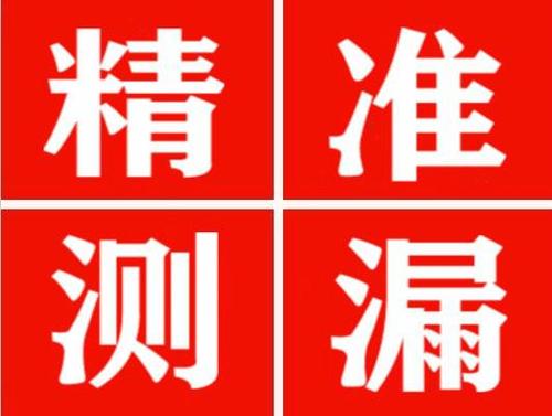 天等暖气管漏水都是什么原因造成的呢？